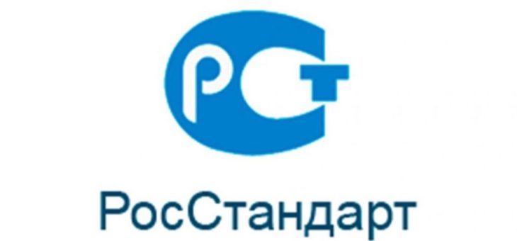 Подведены итоги работы ТК 208
