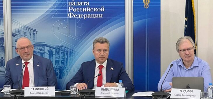Совершенствование рынка охранных услуг обсудили в ТПП РФ