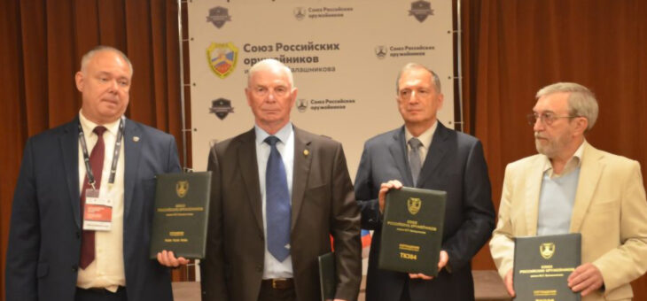 Совместное заседание технических комитетов